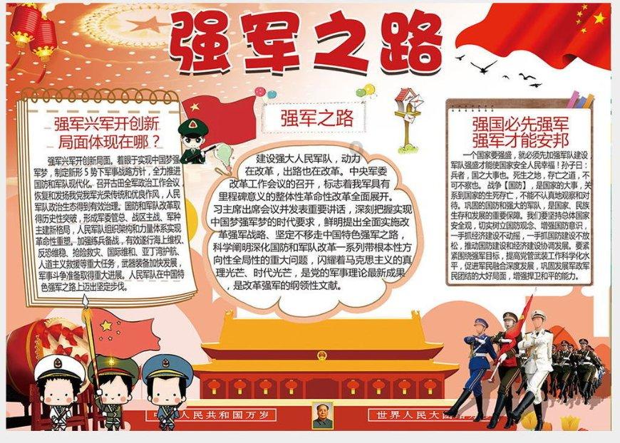 球球大作战下载最新版